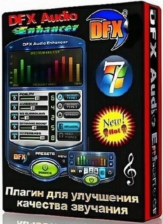 DFX Audio Enhancer 10.138 (2012) EN