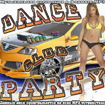 Dance Club Party Vol.3 (2012)