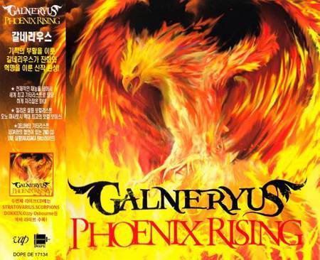 Galneryus - Phoenix Rising Korean Edition (2011)