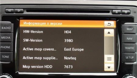 Навигация для VW navigation DVD для RNS v.510 Восточная Европа v.8 / Navigation for VW navigation DVD RNS v.510 Eastern Europe v.8