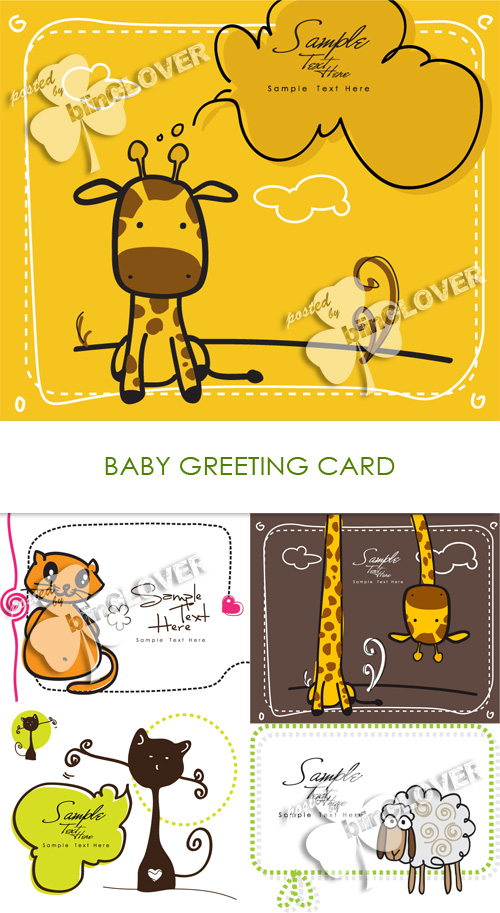 Baby greeting card 0199