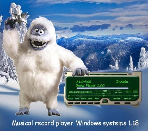Musical record player Windows systems 1.18 portable