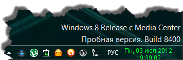 No watermark 1.7(Новая утилита для безопасного удаления вод.знака "Пробная версия" в Windows 8)