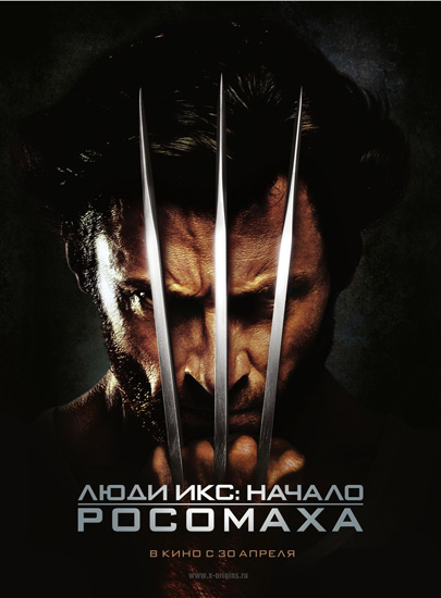  . .  / X-Men Origins: Wolverine (2009/RUS/JAP) HDRip 