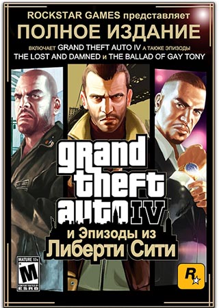 Grand Theft Auto IV: Полное издание RePack Shift