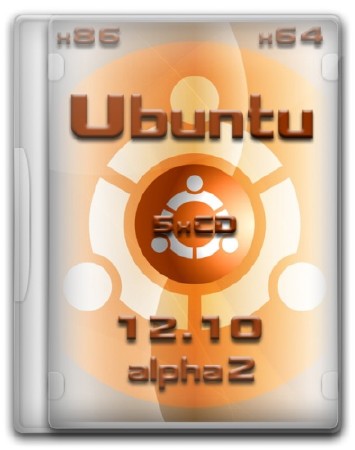Ubuntu 12.10 alpha2 x86/x64 (5xCD)