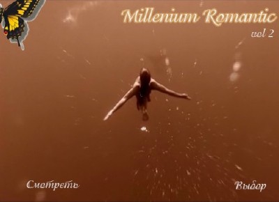   - Millenium Romantic 2 (2012) DVDRip