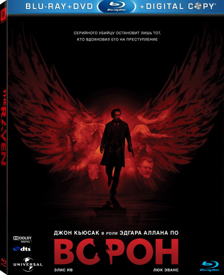  / The Raven (2012) HDRip RUS/UKR
