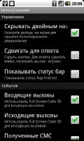 Full Screen Caller ID  v.8.2.1 (Android/2012/RUS)