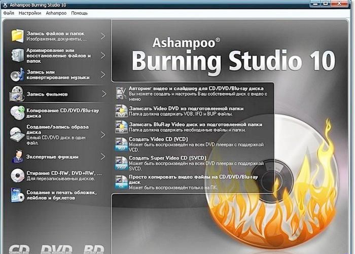 Скачать Ashampoo Burning Studio 10.0.11 RUS + Crack. Метки к статье.