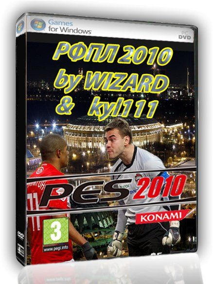 Патч PES 2010 РФПЛ 2.2 by WIZARD kyl111 скачать бесплатно.