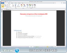 Nitro PDF Pro 7.5.0.18 Portable by Invictus