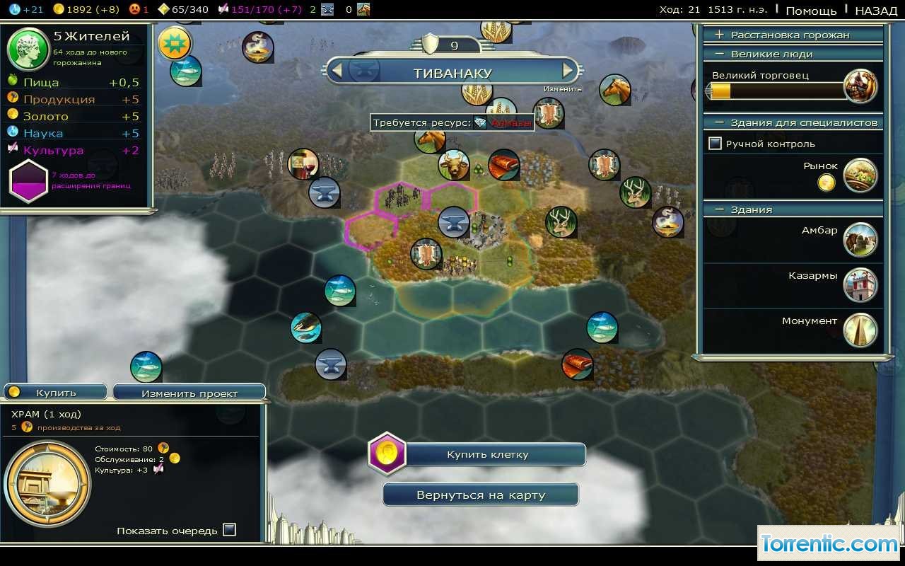 Скачать Sid Meier's Civilization V Gods and Kings Универсальный патч 2