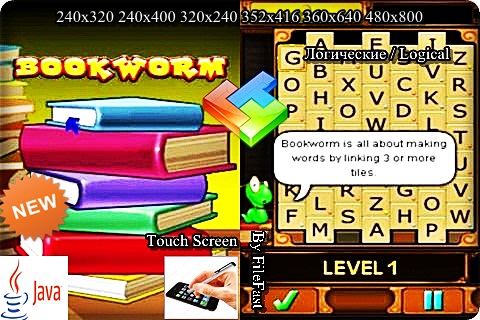 Bookworm Mobile /  