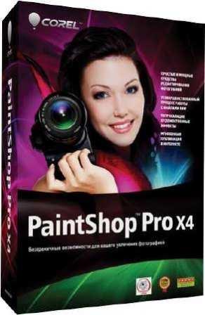 Corel PaintShop Pro X4 14.1.0.5 SP1 (2011/MULTI + RUS/PC)