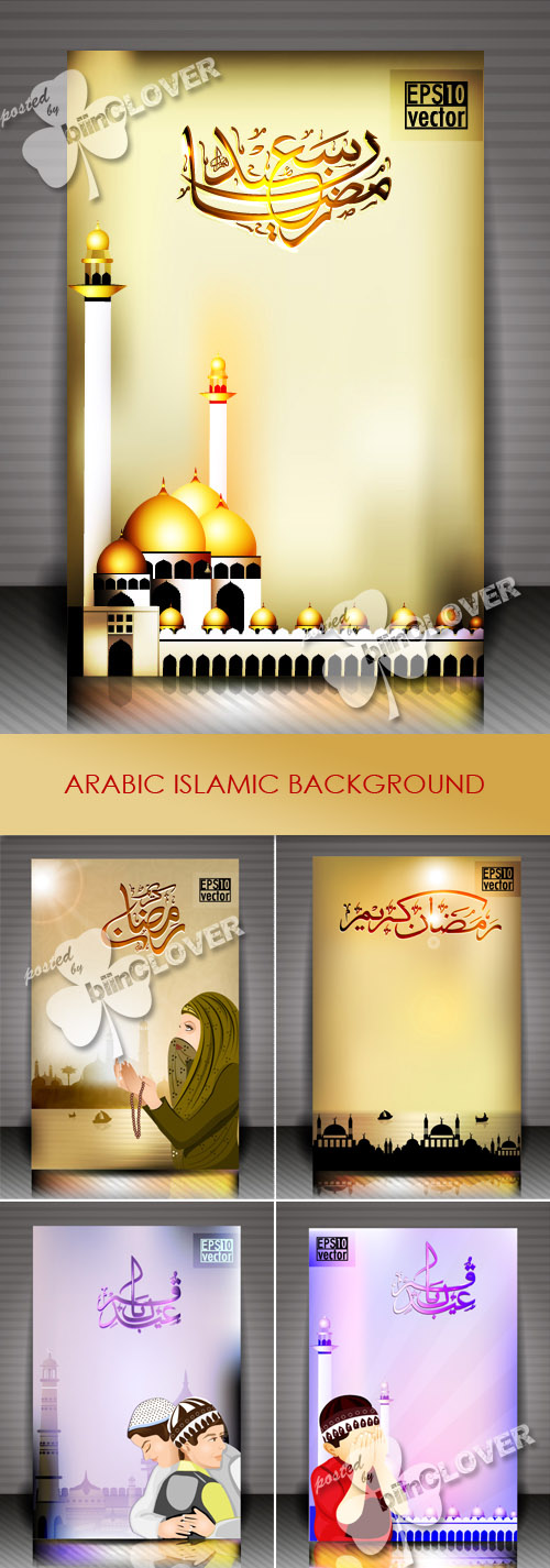 Arabic Islamic background 0210
