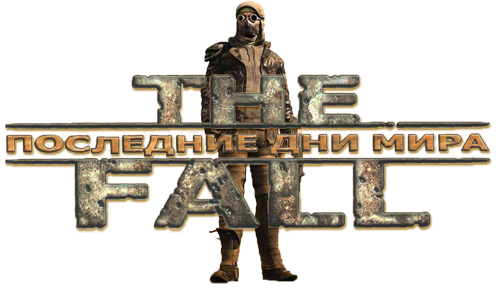 The Fall: Последние дни мира / The Fall: Last Days of Gaia [v. v.1.10] (2004/PC/RePack/Rus) by R.G Games