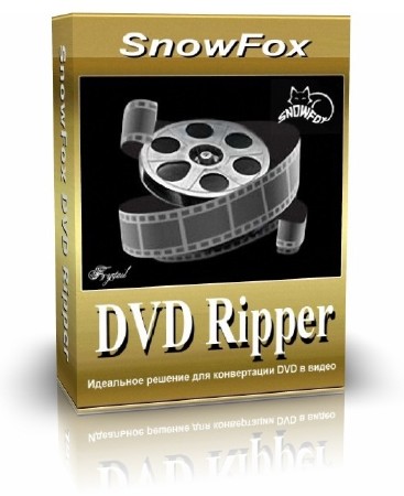 SnowFox DVD Ripper 3.2.0.0