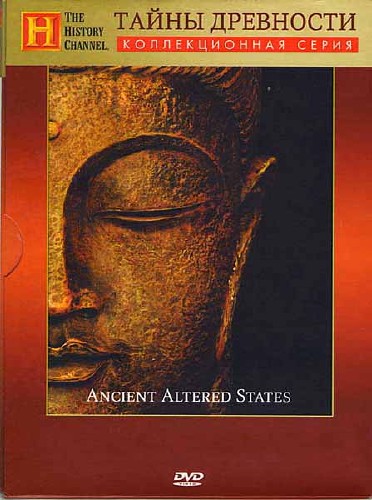  .     / Ancient Mysteries. Ancient Altered States (1996) SATRip