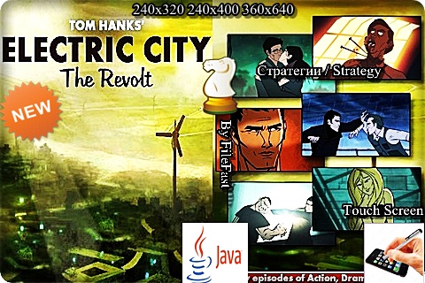 Electric City The Revolt /  . 
