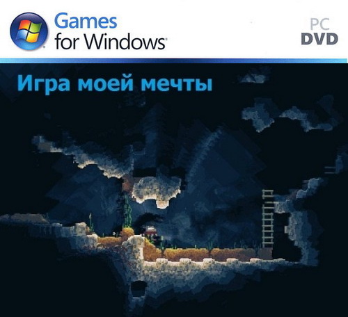 The Game Of My Dream /    (2012/PC/RUS)