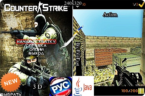 Counter-Strike Mobile: Beta / -: 