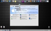 Windows 7 x86+x64 Ultimate UralSOFT v.7.9.12 (2012/RUS/PC)
