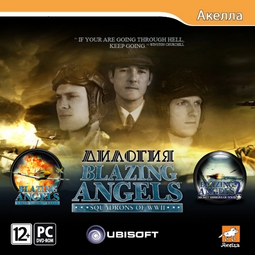   -  / Blazing Angels - Dilogy (2012/PC/RUS)