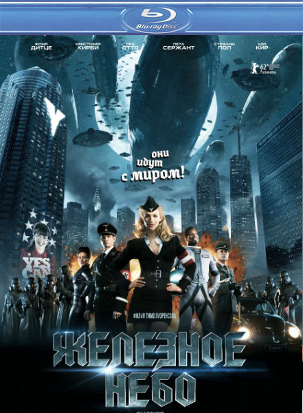   / Iron Sky (2012/BDRip 720p/DVD5/HDRip)