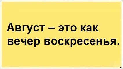http://i40.fastpic.ru/big/2012/0805/3b/329737c09b24363580d80aae03e8b13b.jpg
