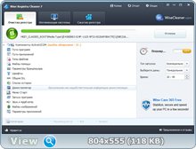 Wise Registry Cleaner 7.42.480 Portable by Invictus