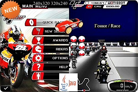 Moto GP 2012 /  2012