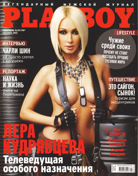Playboy #9 (вересень/2012/Україна)