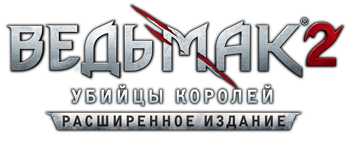 The Witcher 2: Assassins of Kings. Enhanced Edition (1С-СофтКлаб/CD Projekt) (RUS) [RePack] от R.G. Revenants