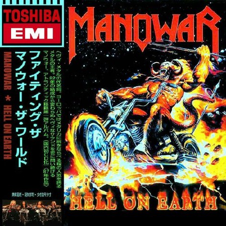 Manowar - Hell On Earth (2012)