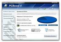 PGWARE PCBoost 4.9.10.2012 Portable by SamDel ML/RUS