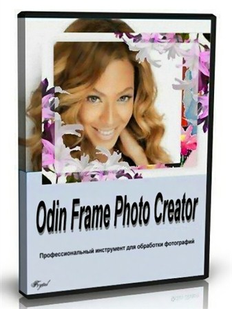 Odin Frame Photo Creator 8.7.6 ENG