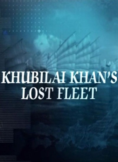   - / Khubilai khans lost fleet (2005) SATRip