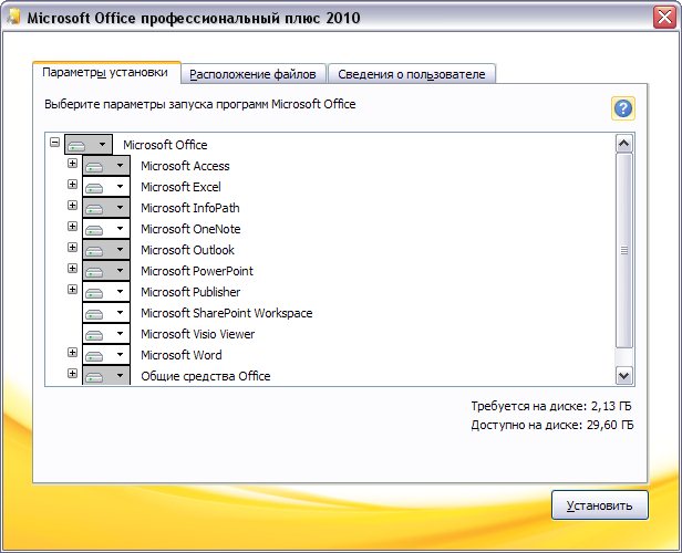microsoft Office 2010 Crack Keygen