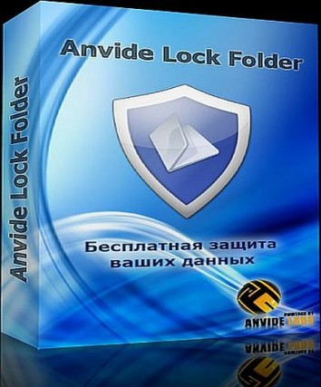 Anvide Lock Folder 2.24 Rus Portable + Skins