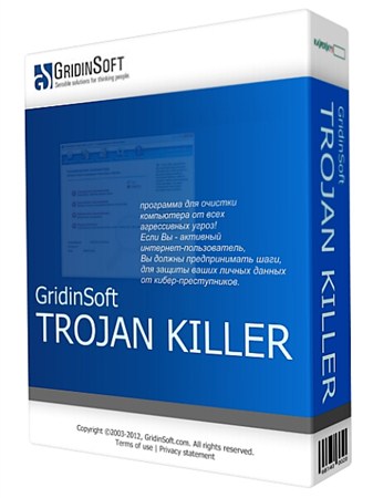 GridinSoft Trojan Killer 2.1.3.0