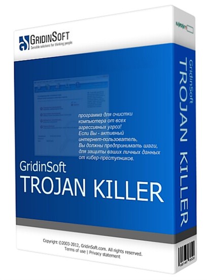 GridinSoft Trojan Killer 2.1.4.9