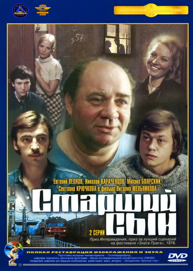    (1975) DVDRip 