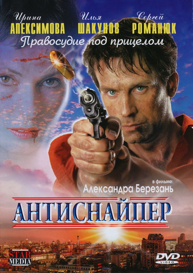   (2007) DVDRip 