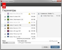 Adobe CS 6 Master Collection DVD Updated 2012RUSENG