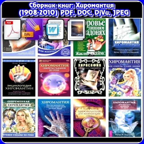  :  (1908-2010) PDF, DOC, DjVu, JPEG