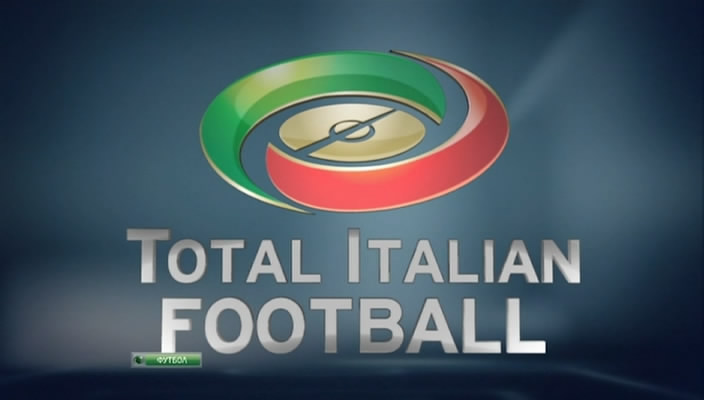 Смотреть футбол Италии | 1-тур | Превью