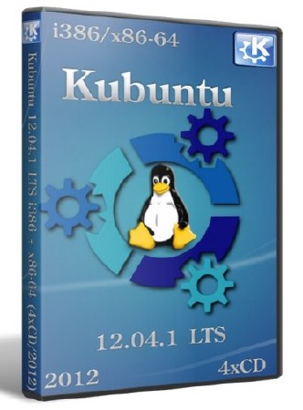 Kubuntu 12.04.1 LTS i386 + x86-64 (4xCD/2012)