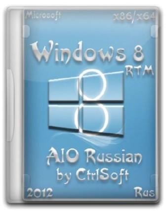 Microsoft Windows 8 RTM x86-x64 AIO Russian (2012/RUS/PC/Repack by CtrlSoft)