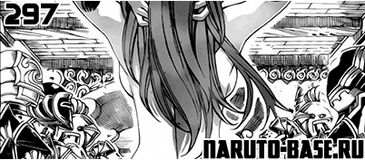 Скачать Манга Fairy Tail 297 / Manga Хвост Феи 297 глава онлайн